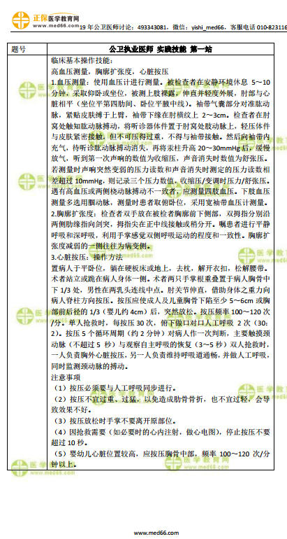 看出玄机在本期彩民留意有财发猜一肖，详细解答、综合解答解释落实