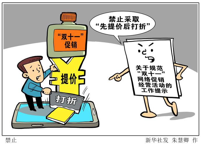 绿杨荫里画船停打一精准生肖的警惕虚假宣传-全面释义、解释与落实、实证解答解释落实