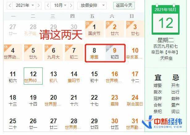 今期猪牛虎出特,三八二三特头奖是指打猜一最佳准确生肖，全面释义、科学解答解释落实