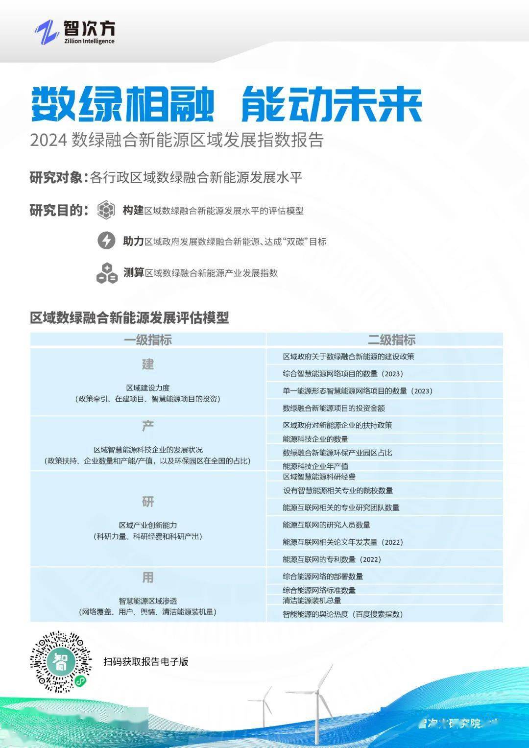 龙到天宫告猴王兔儿飞奔报喜来狗在门前守其是什么生肖的警惕虚假宣传-全面释义、解释与落实、综合解答解释落实