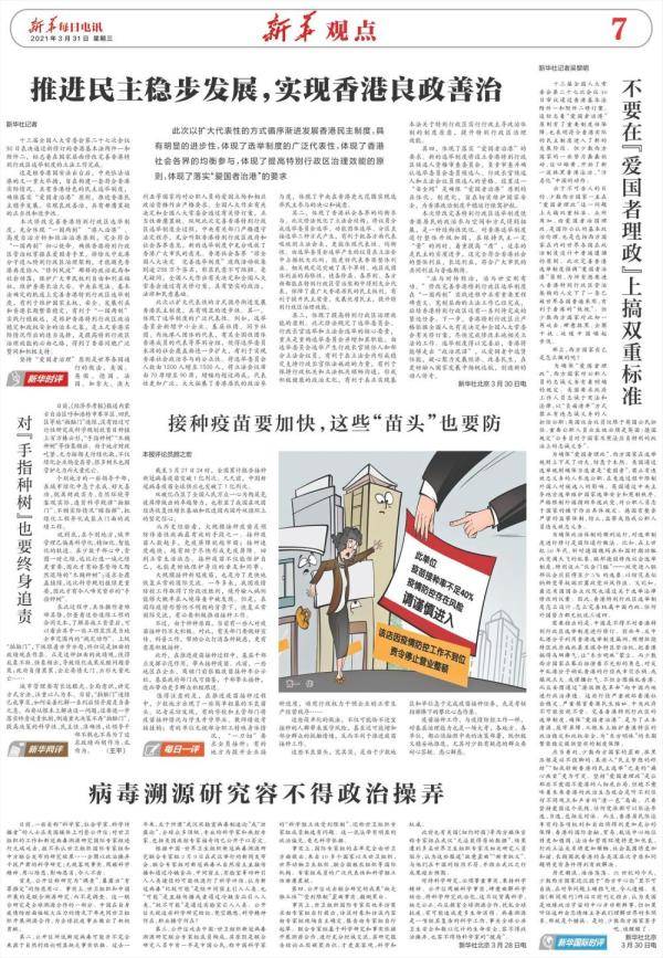 欲钱看马槽边上的苍蝇代表什么生肖详细解答、综合解答解释落实