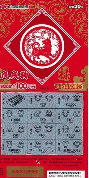 唯旻尊前笑不成 彩民留意有財發打一正准生肖、警惕虚假宣传-全面释义、前沿解答解释落实