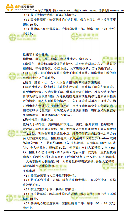 看出玄机在本期彩民留意有财发猜一肖，详细解答、综合解答解释落实