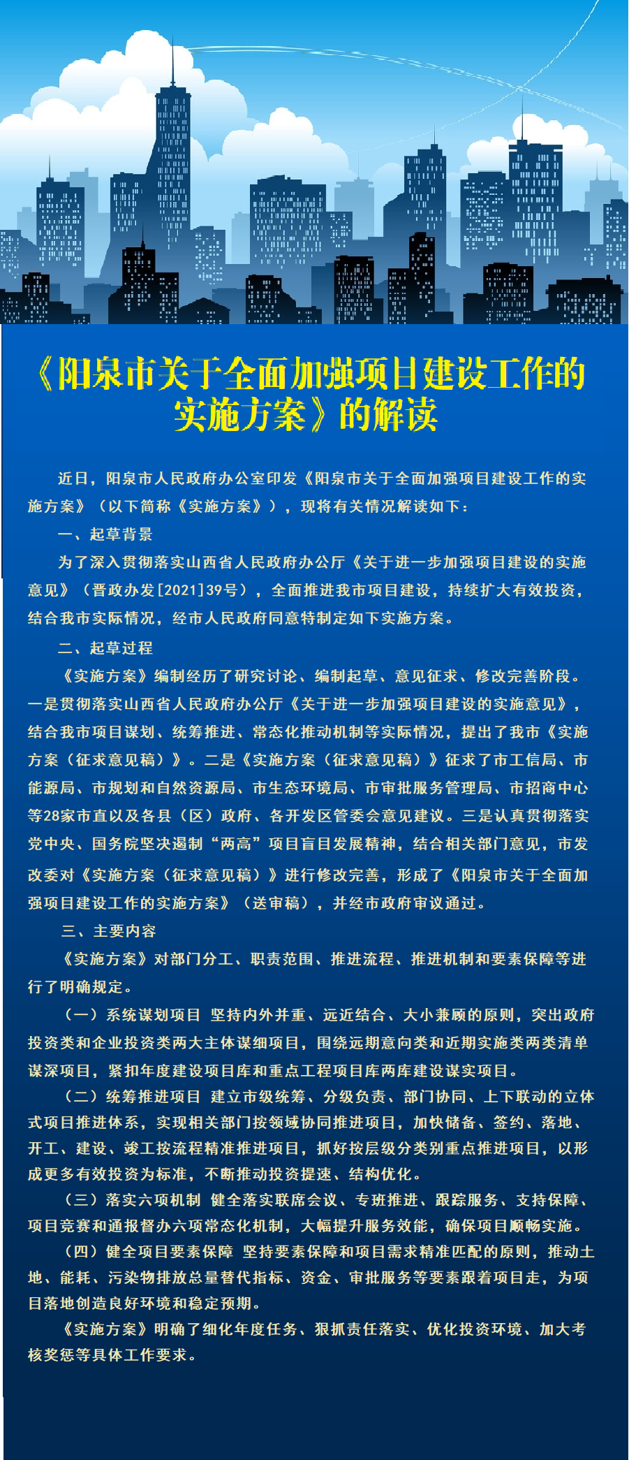 班门弄斧打一准确生肖,警惕虚假宣传-全面释义、解释与落实、全面解答解释落实