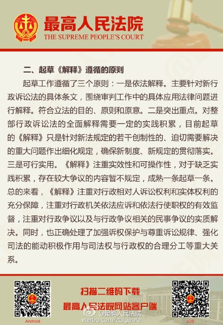 今期生肖三一开，尾单三五定中奖打猜一最佳准确生肖的警惕虚假宣传-全面释义、解释与落实、全面解答解释落实