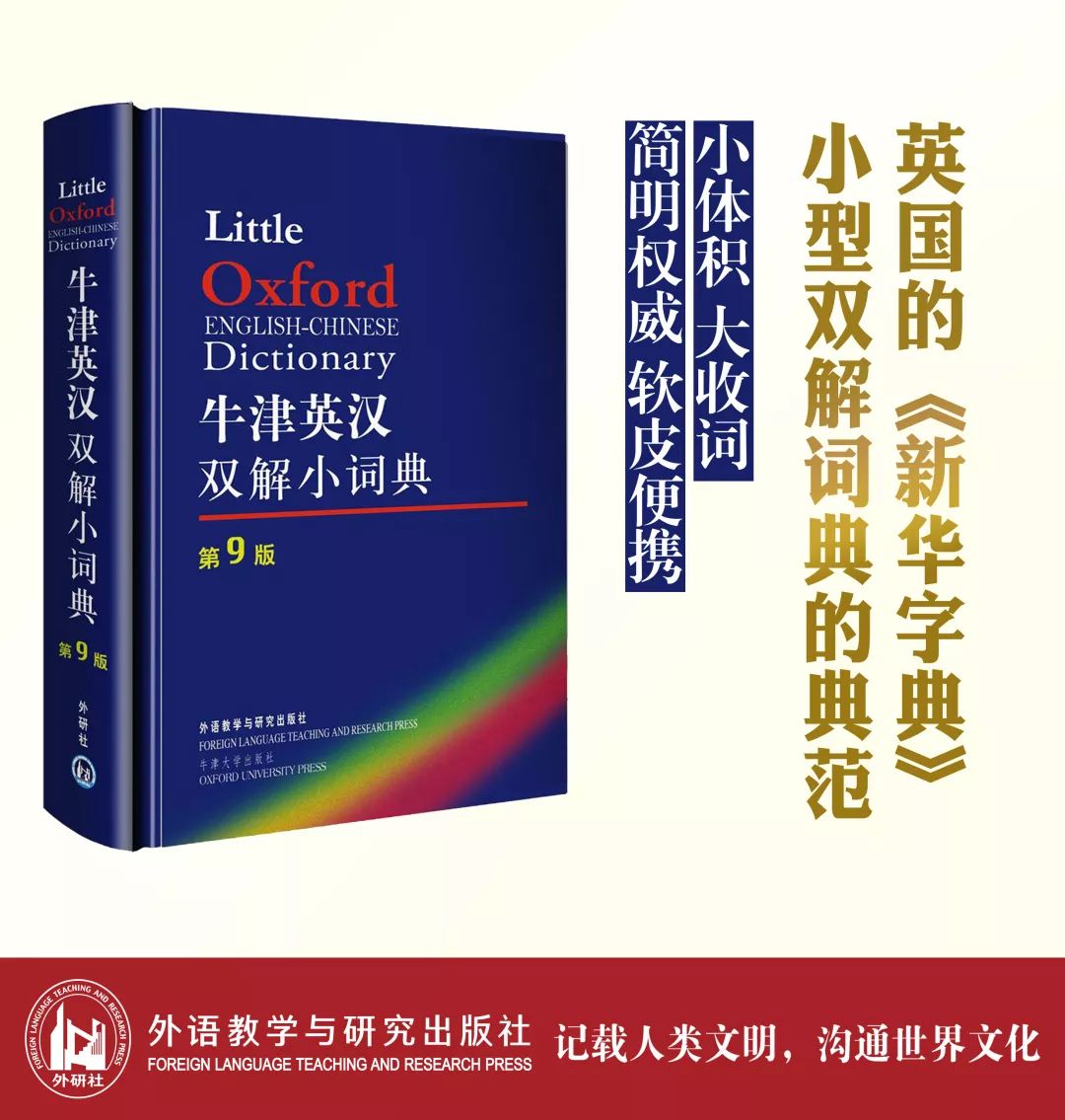 龙到天宫告猴王兔儿飞奔报喜来狗在门前守其是什么生肖的警惕虚假宣传-全面释义、解释与落实、详细解答解释落实