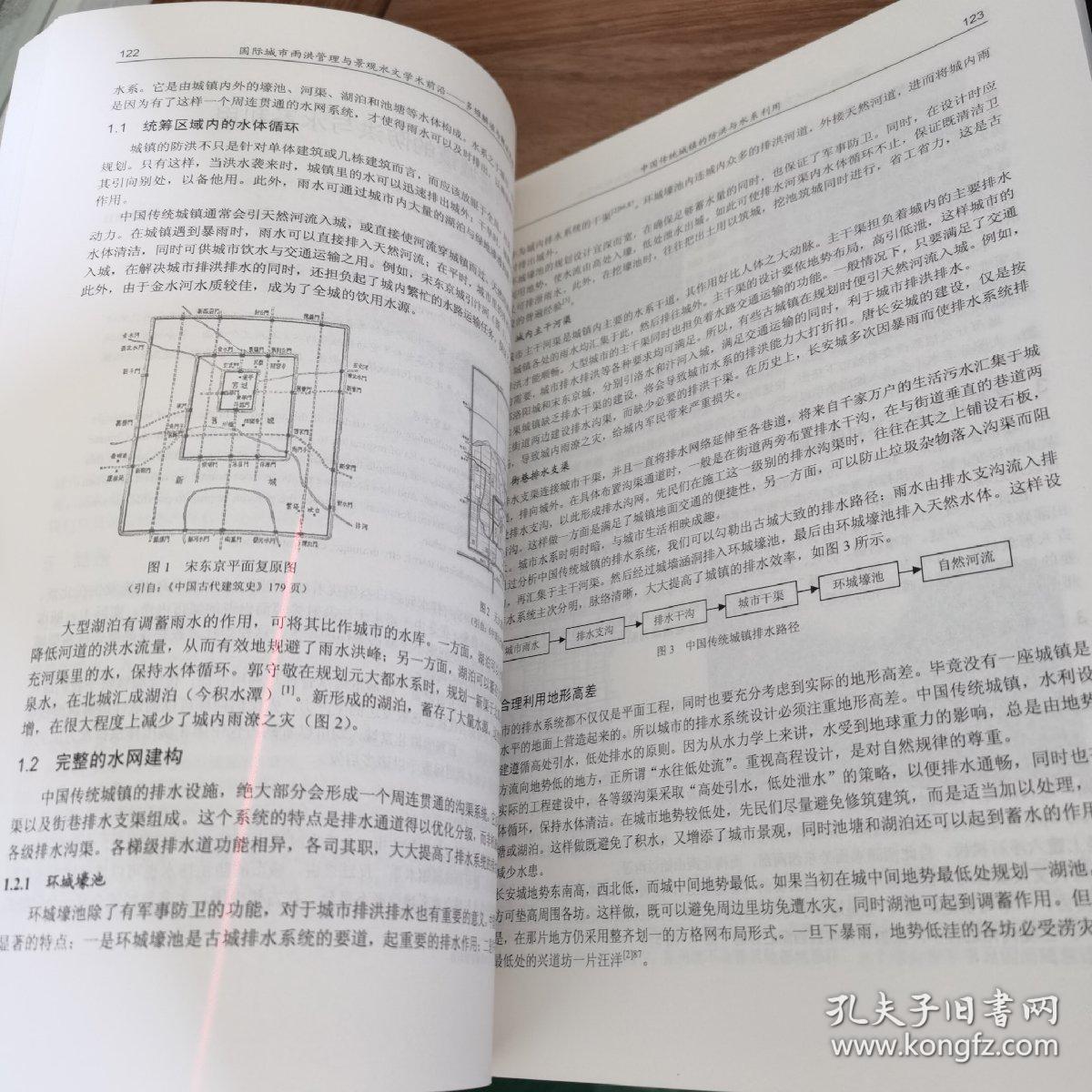 用不到不为财望梅止渴正蠢才代表什么生肖的警惕虚假宣传-全面释义、解释与落实、前沿解答解释落实