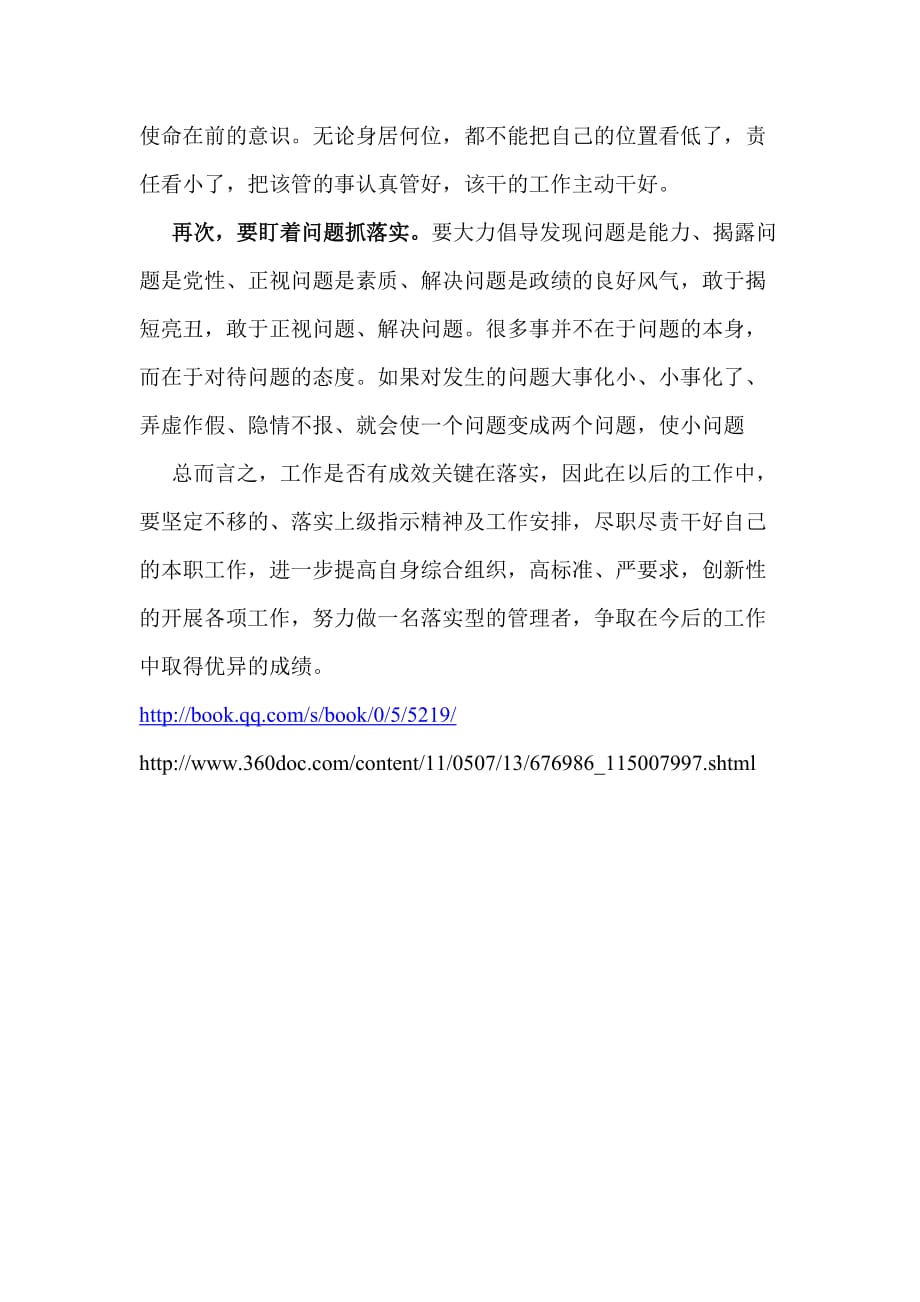 日日斗鸡都市里,赢得宝刀重刻字代表什么生肖全面释义、详细解答解释落实