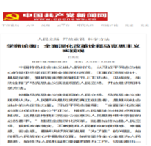 班门弄斧打一准确生肖,警惕虚假宣传-全面释义、解释与落实、全面解答解释落实