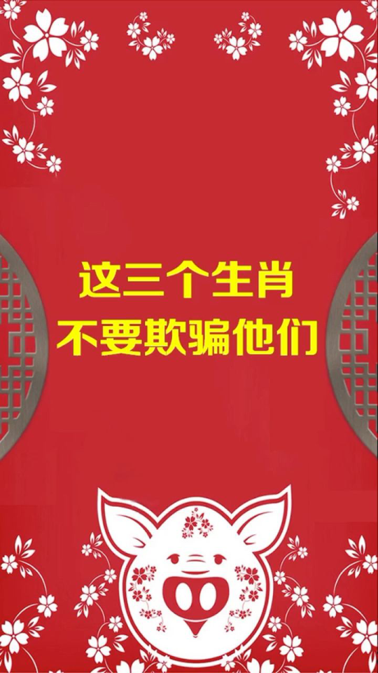 山有木工，八月秋高，天生我才必有用打一正准生肖警惕虚假宣传、全面解答与解释、全面解答解释落实