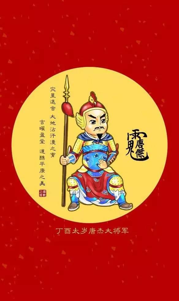 今期生肖春为首一杯更进将军酒打一生肖详细解答、构建解答解释落实