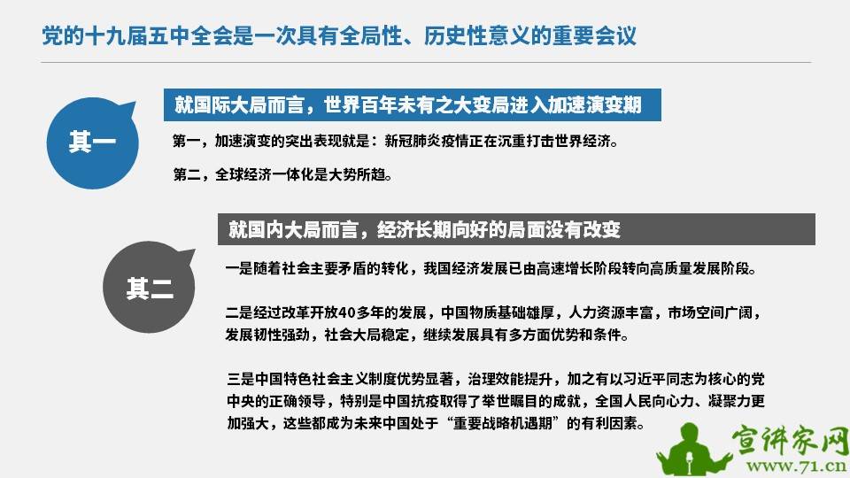 龙到天宫告猴王兔儿飞奔报喜来狗在门前守其是什么生肖的警惕虚假宣传-全面释义、解释与落实、综合解答解释落实