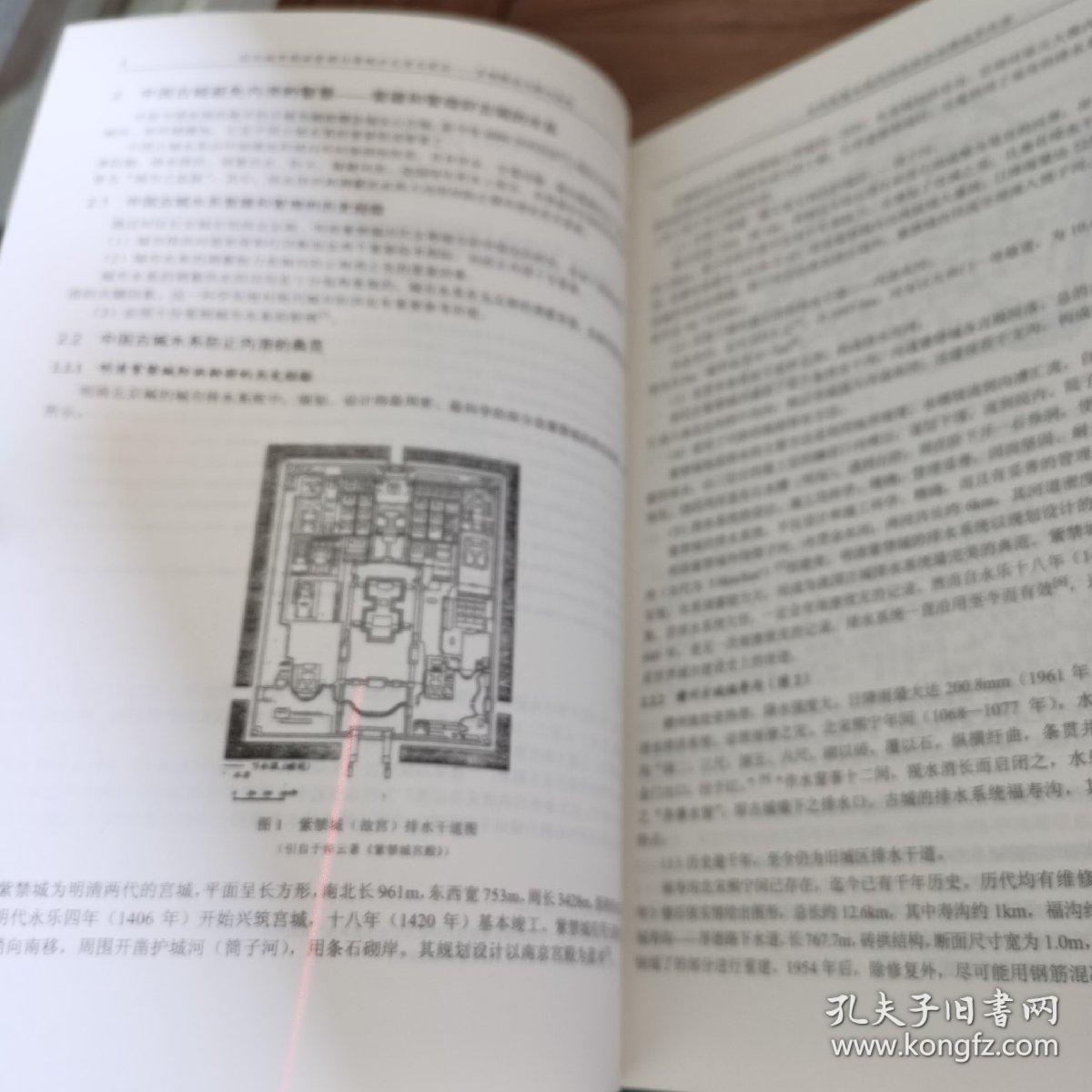始信九数中有三打一生肖,警惕虚假宣传、全面解答、前沿解答解释落实