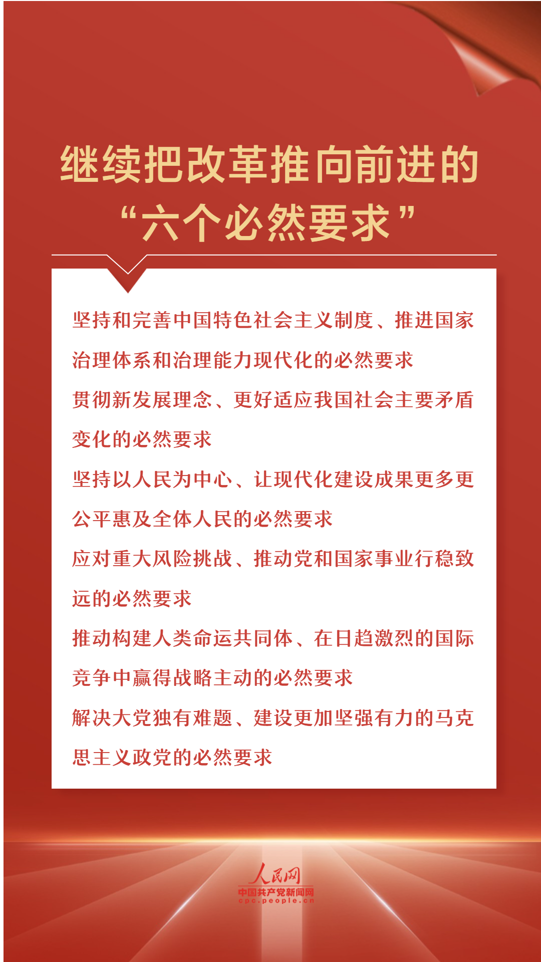 披星戴月，南陌柔條，药方求来多有效打一正准生肖请全面释义、解释与落实、时代解答解释落实